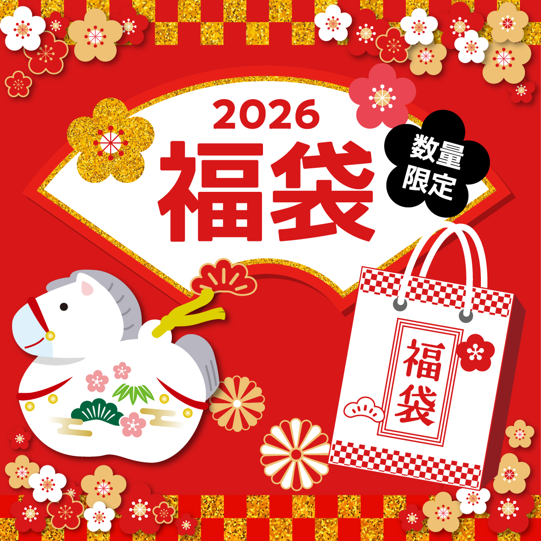 2026福袋 | スポーツ用品ならヒマラヤオンラインストア【公式】