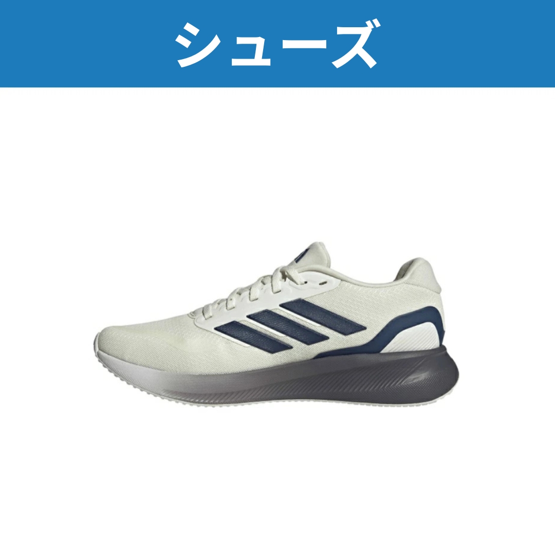 ヒマラヤオンライン限定】2026年6月末スペシャルクーポン | スポーツ