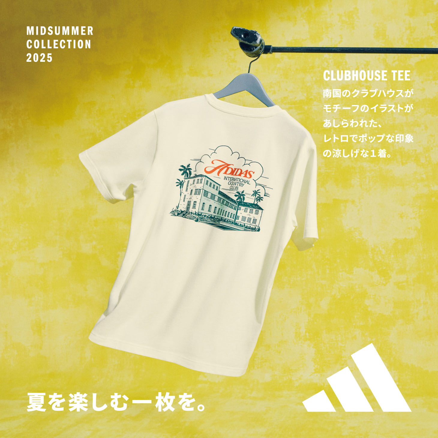 5_クラブハウス1080.jpg 5_クラブハウス1080.jpg