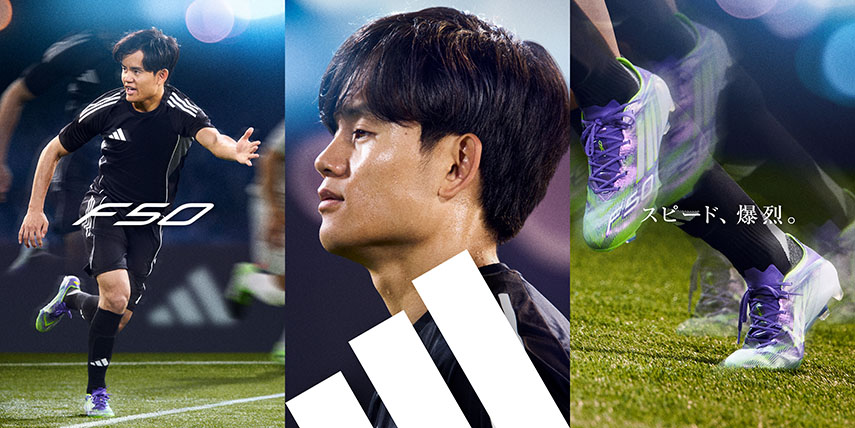 ADIDAS NEW MODEL【RADIANT BLAZE PACK】 | スポーツ用品なら