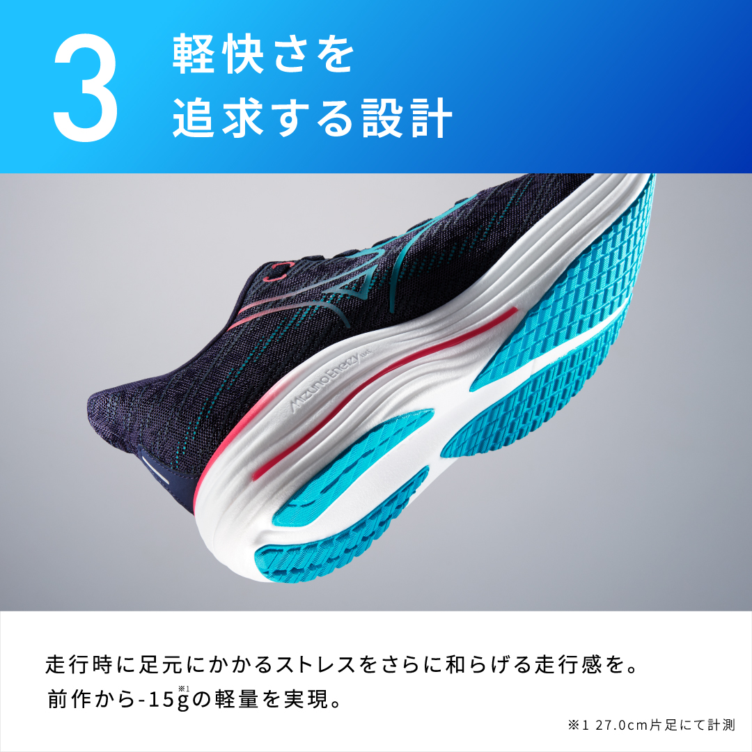 ミズノ ウェーブライダー29 特徴紹介 | スポーツ用品ならヒマラヤ