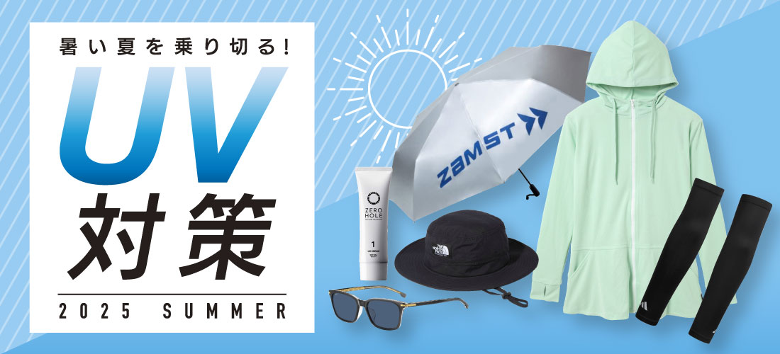 暑さ対策・冷却グッズ HIMAWARI 楽天市場】熱中症対策グッズ（冷却グッズ・暑さ対策用品｜健康