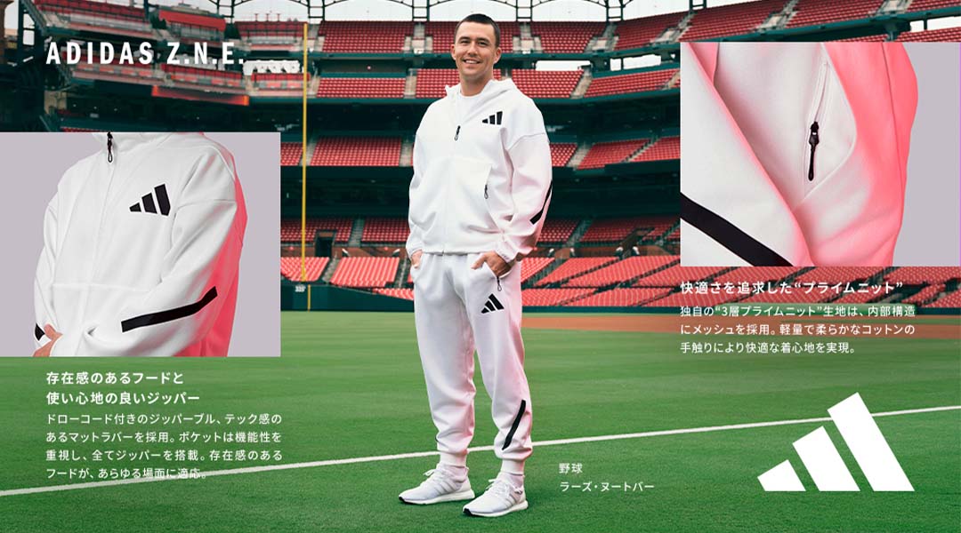 2024FW ADIDAS ZNE | スポーツ用品ならヒマラヤオンラインストア