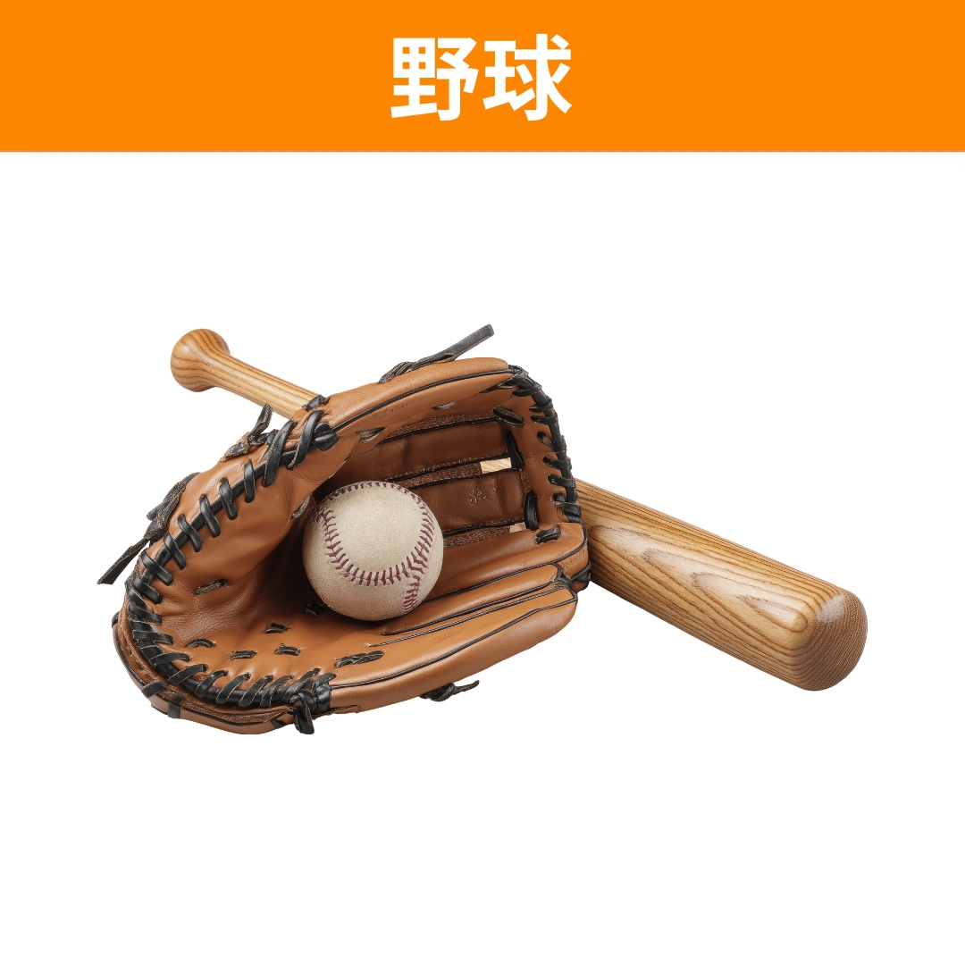 ヒマラヤオンライン限定】2026年7月末スペシャルクーポン | スポーツ
