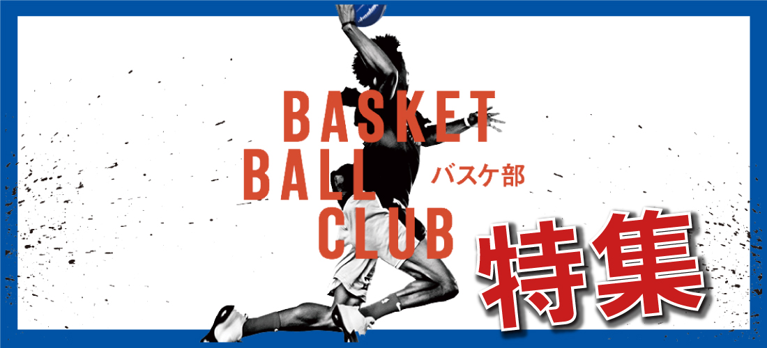 SPALDING バスケットボール用バックパック バスケットボール スポルディング特集 WEAR・BAG | ヒマラヤ