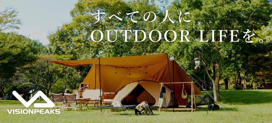 ヒマラヤメンバーズセール 在庫限りほぼ全品15％OFF！登録すればその場