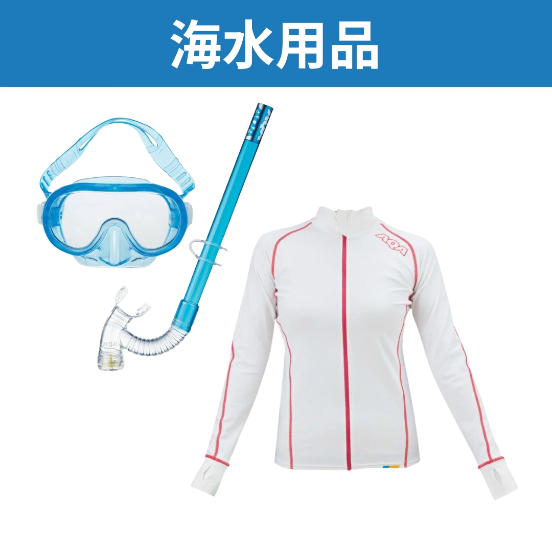 ヒマラヤオンライン限定】2026年7月末スペシャルクーポン | スポーツ