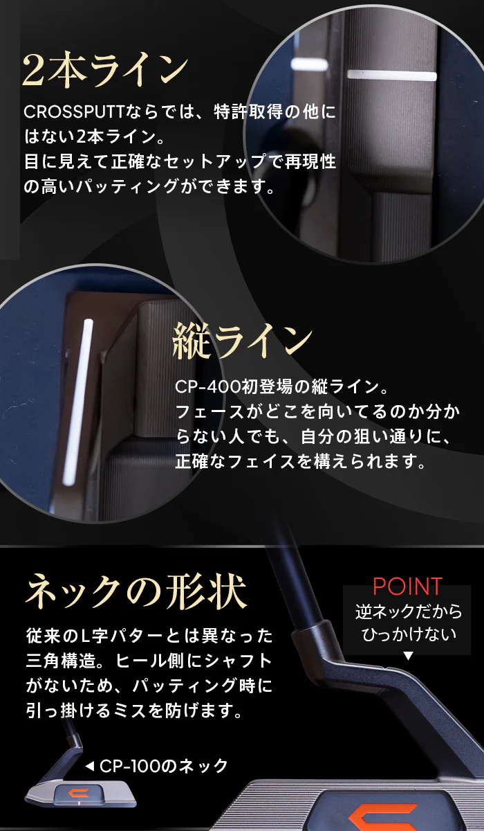 クロスパット 取り扱い開始！ | スポーツ用品ならヒマラヤオンライン