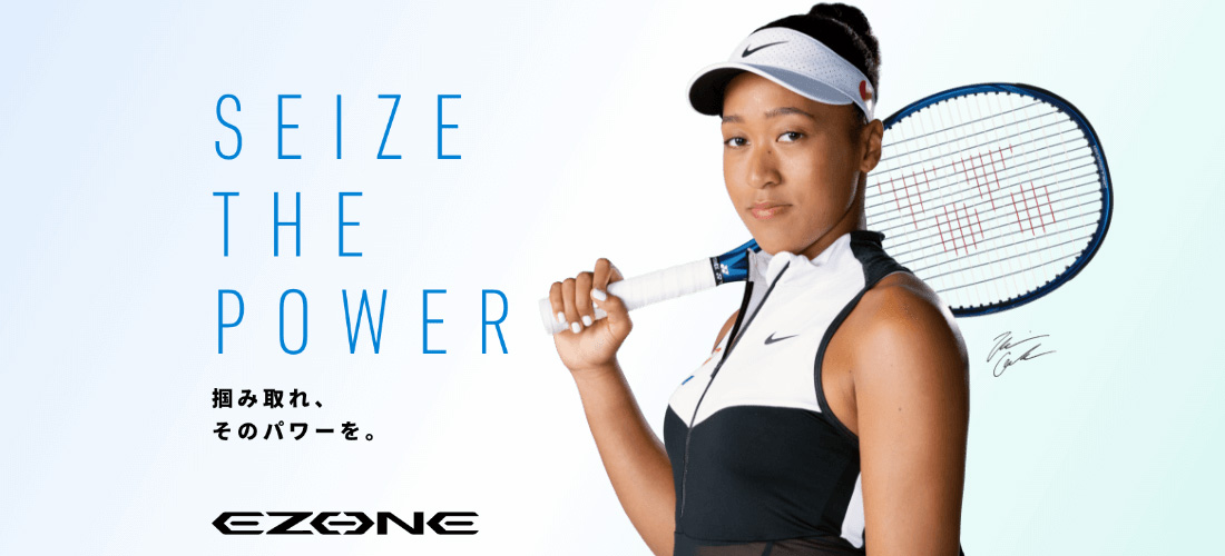 硬式テニスネット PE 45 W 黒 KANEYA カネヤ テニスネット (K1190