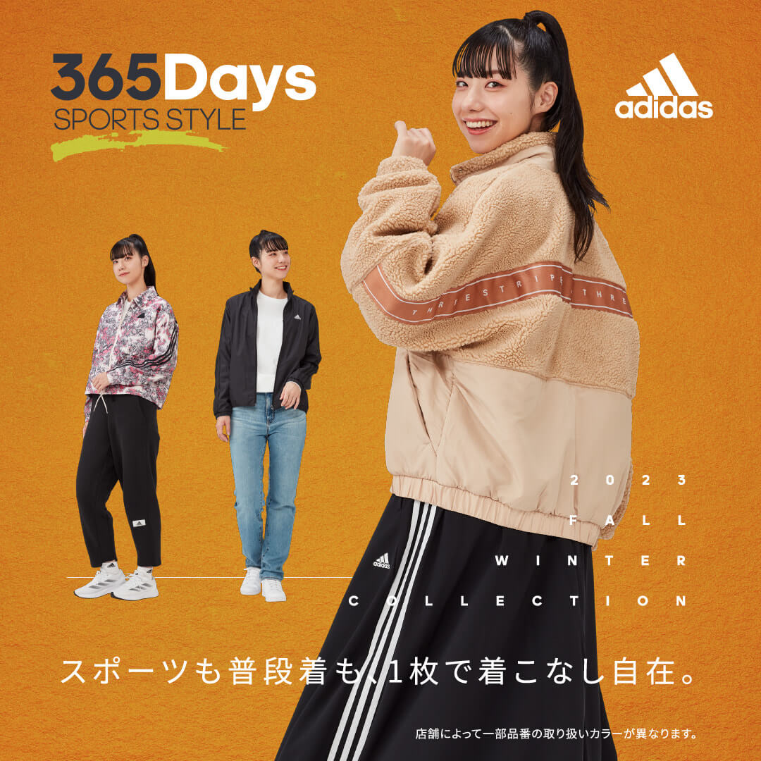 【新品】adidas ニットボンバージャケット ニットストライクパンツ アディダス 365Days SPORTS STYLE | ヒマラヤオンラインストア