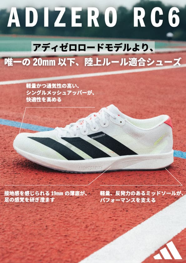 adidasトレシュー アディダス（adidas）（メンズ、レディース）ランニングシューズ