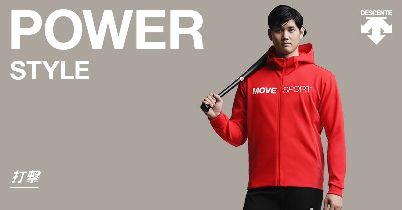 WE MOVE ON. 大谷翔平スタイルキャンペーン | スポーツ用品なら WE MOVE ON. 大谷翔平スタイルキャンペーン | スポーツ用品なら
