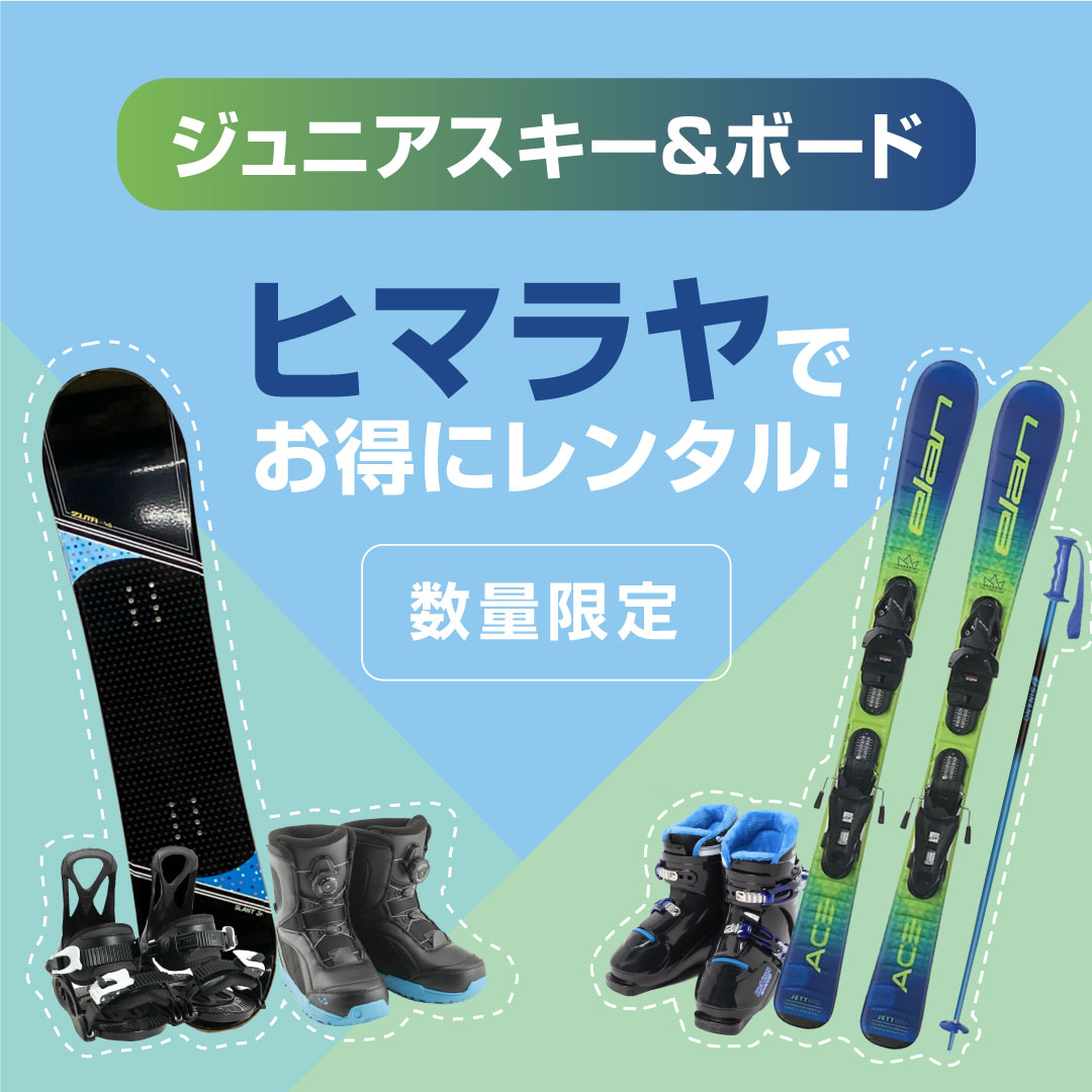 montbell スノーウェア 上下150 おまけで靴下 montbell スノーウェア 上下150 おまけで靴下 s_1118828_nv.jpg