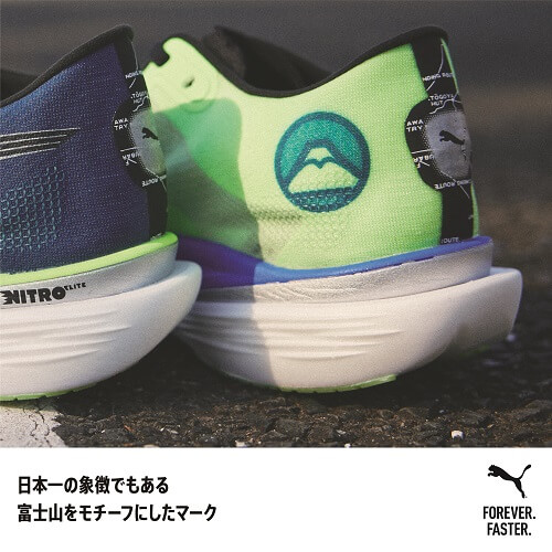 PUMA 「FASTER PACK」先行予約開始 | スポーツ用品ならヒマラヤ