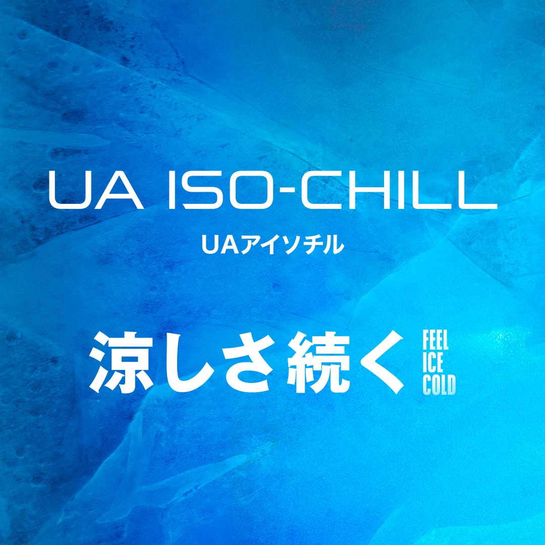 2025SS UNDER ARMOUR COLLECTION| スポーツ用品ならヒマラヤオンライン