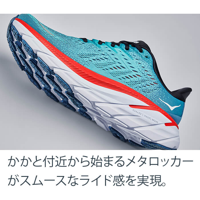 ホカオネオネ クリフトン8 | スポーツ用品ならヒマラヤオンライン