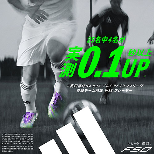 【お茶漬けShop ✪スピード発送✪】アディダス　Predator LZ HG ADIDAS NEW MODEL【RADIANT BLAZE PACK】 | スポーツ用品なら