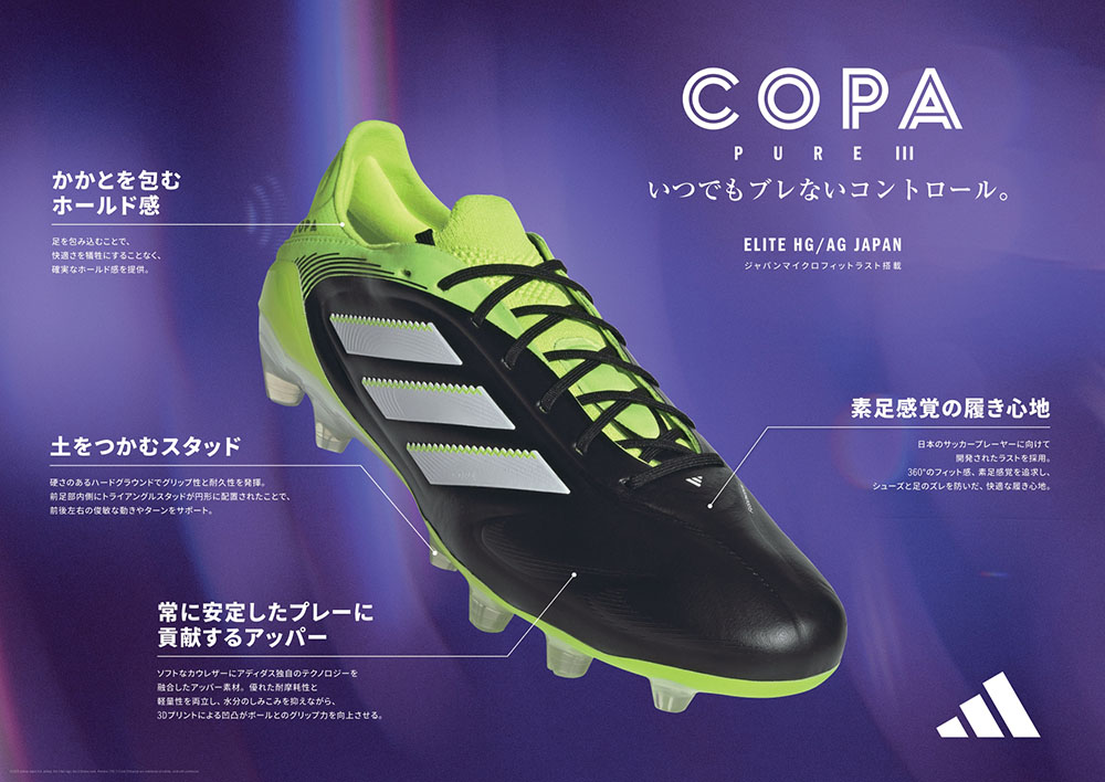 adidasプレデターエッジ.1HGJAPAN25cm2足セットモレリアf50 adidasプレデターエッジ.1HGJAPAN25cm2足セットモレリアf50
