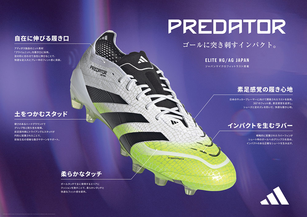 adidas プレデター エリートLL モレリア クロスステッチ adidas プレデター エリートLL モレリア クロスステッチ