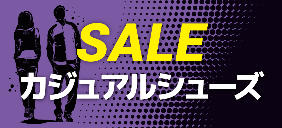 お買い得情報得なキャンペーン一覧 | スポーツ用品ならヒマラヤ