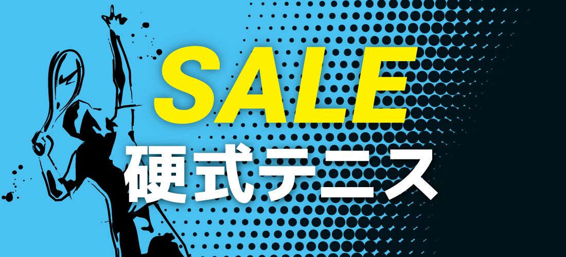 お買い得情報得なキャンペーン一覧 | スポーツ用品ならヒマラヤ