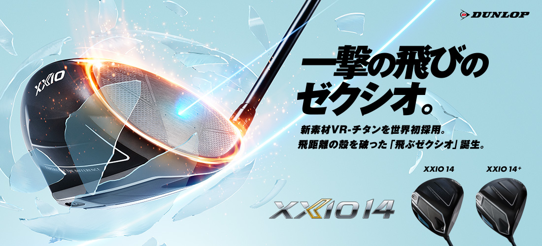 ゴルフ一覧 | スポーツ用品ならヒマラヤオンラインストア【公式】