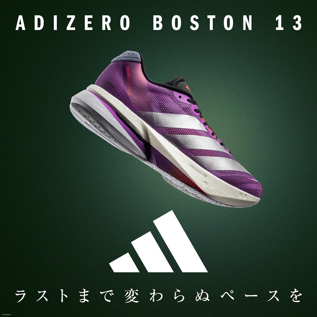 ADIZERO | スポーツ用品ならヒマラヤオンラインストア【公式】