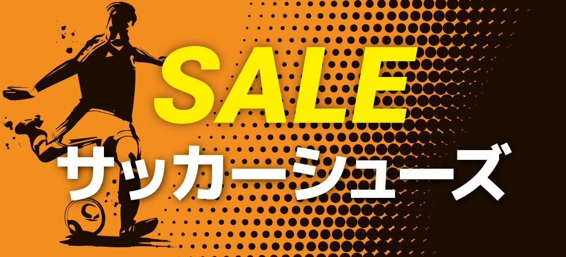 お買い得情報得なキャンペーン一覧 | スポーツ用品ならヒマラヤ