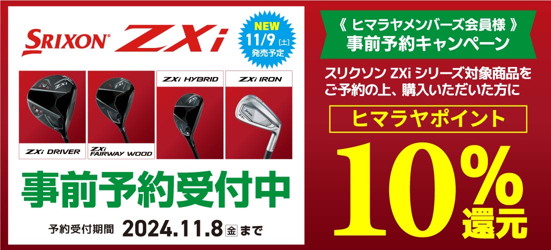 ナノユニバースのセットアップ ジレ&ハーフパンツ どこで買う?】メンズ