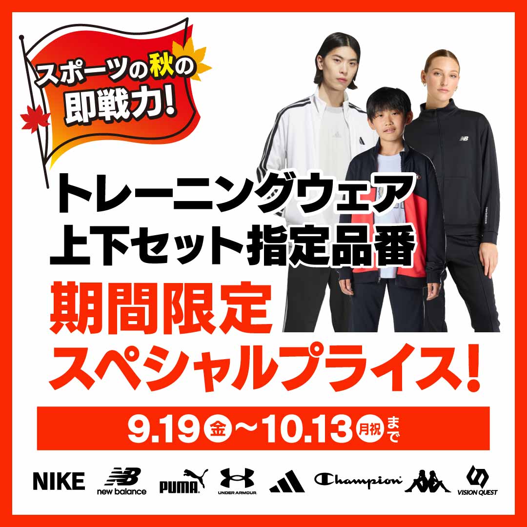 トレーニングセット（使用期間9ヶ月） トレーニングセット（使用期間9ヶ月） Amazon | TENGAヘルスケア