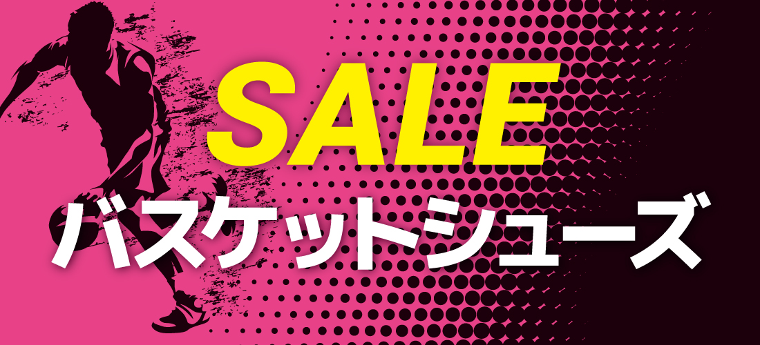 お買い得情報得なキャンペーン一覧 | スポーツ用品ならヒマラヤ