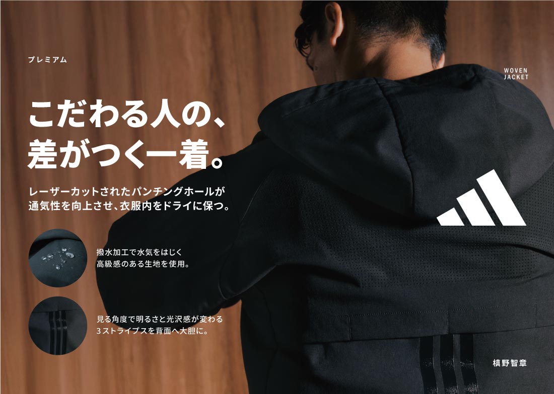 ADIDAS 2025 NEW COLLECTION | スポーツ用品ならヒマラヤオンライン