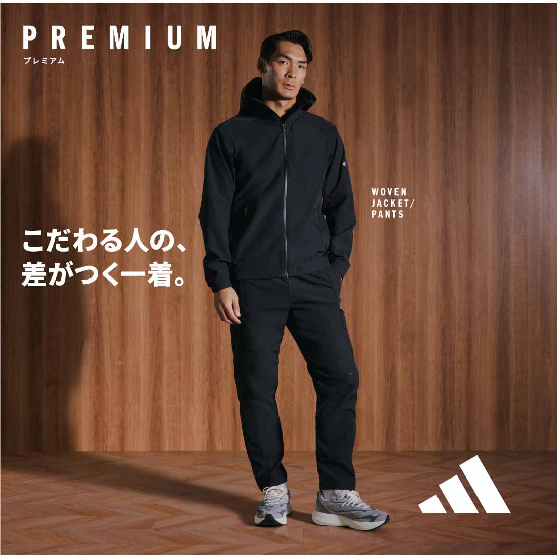 ADIDAS 2025 NEW COLLECTION | スポーツ用品ならヒマラヤ