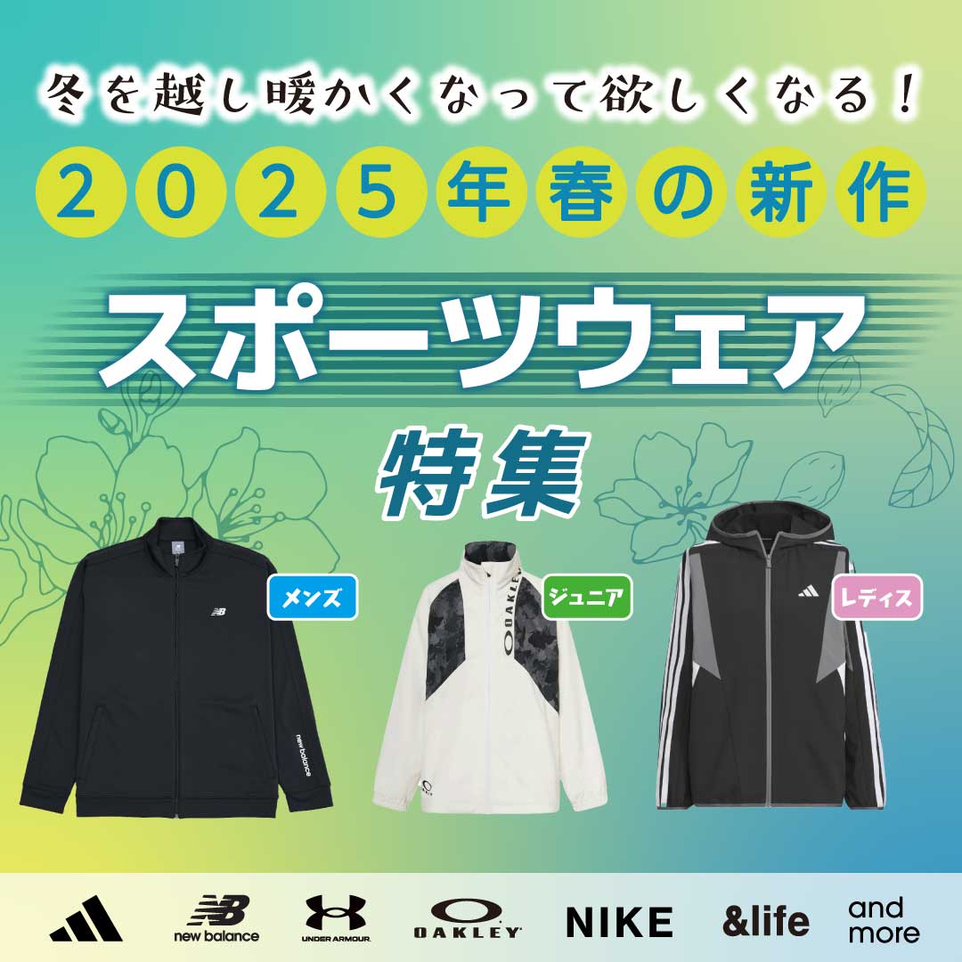 マルボン 2025年春季新作！軽やかスポーティーセットアップ ジャージ ストレッチ セットアップ レディース スポーツウェア 上下