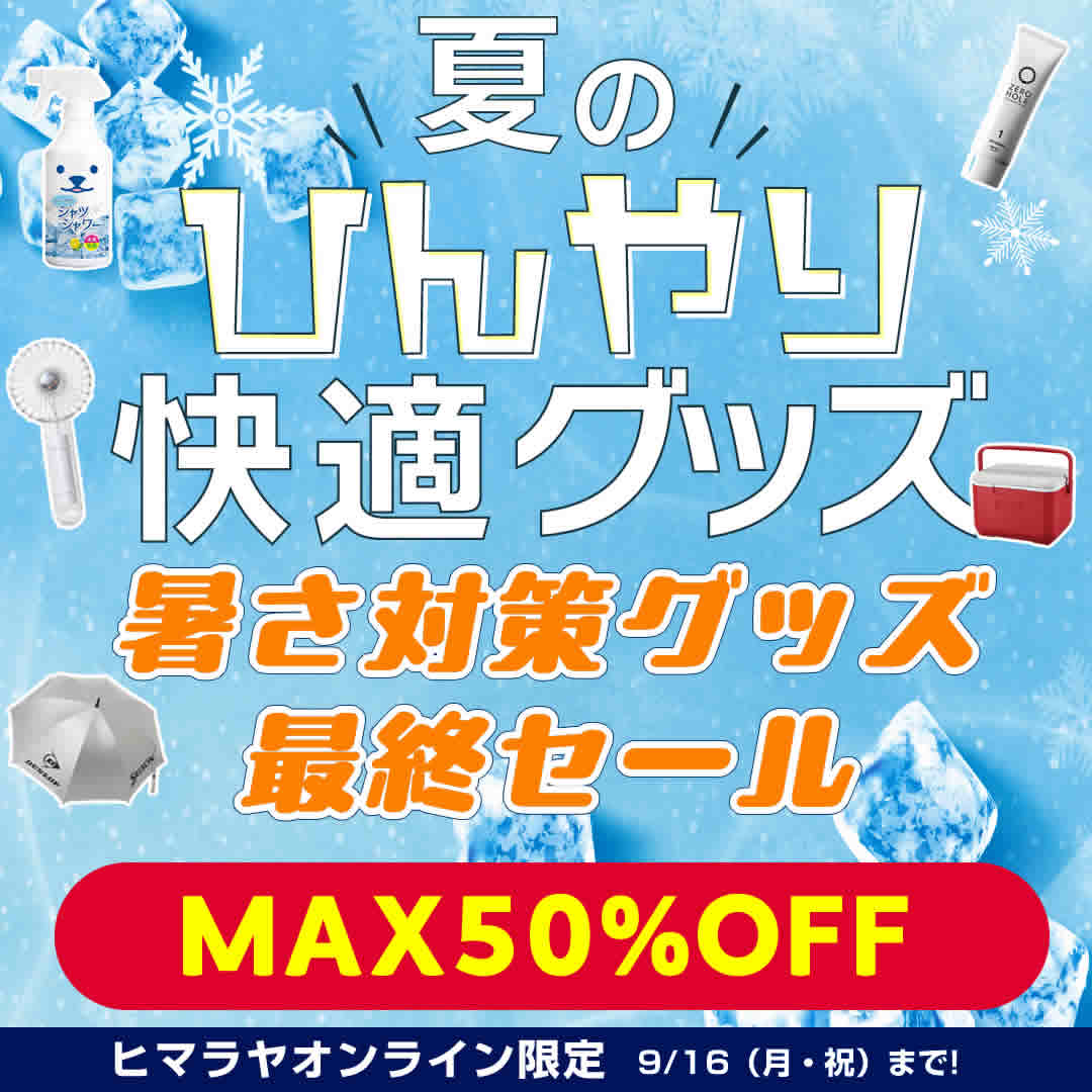 SUPER JUNIOR ブルゾン ファンキャップ 3点セット公式グッズ SJ