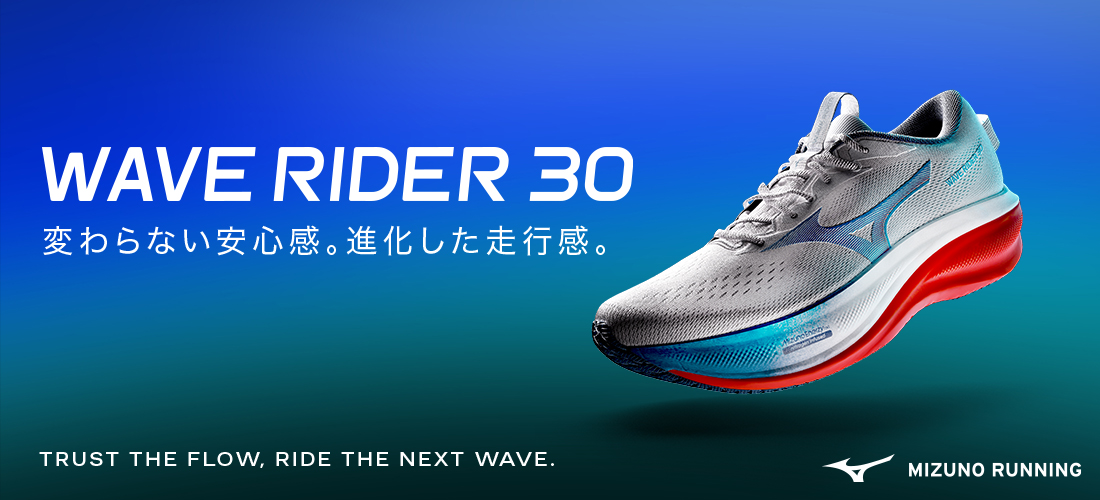 ランニング一覧 | スポーツ用品ならヒマラヤオンラインストア【公式】