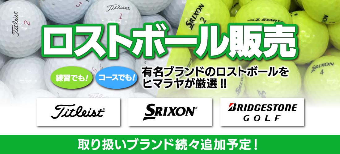 MUスポーツ　ゴルフウエア2点セット muスポーツ ゴルフウエア 上下セット ゴルフ一覧 | スポーツ用品なら