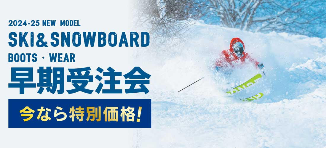 LEKI屋外での冬季アルペンスキー （スキー一覧 | スポーツ用品