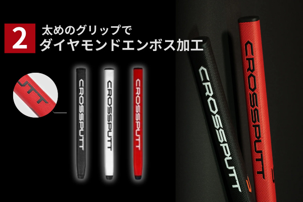 クロスパット 取り扱い開始！ | スポーツ用品ならヒマラヤオンライン