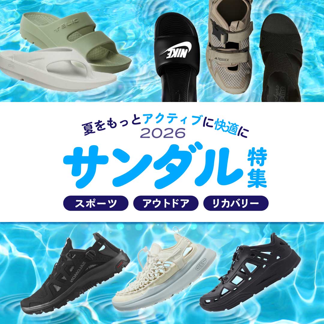 スポーツ用品ならHIMARAYA | ヒマラヤオンラインストア【公式】
