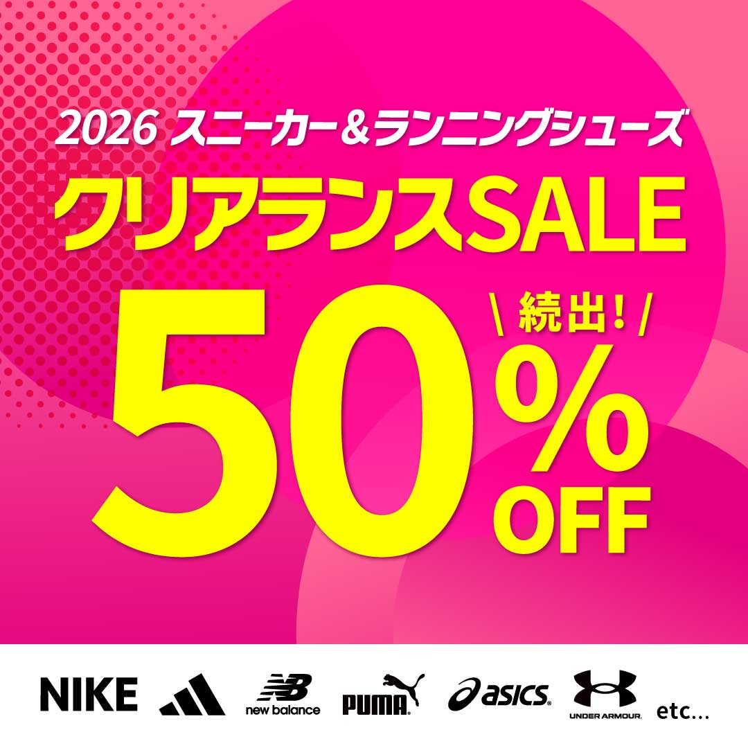 スポーツ用品ならHIMARAYA | ヒマラヤオンラインストア【公式】