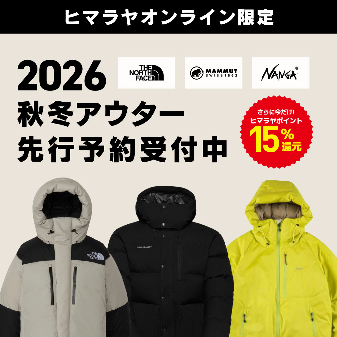 スポーツ用品ならHIMARAYA | ヒマラヤオンラインストア【公式】