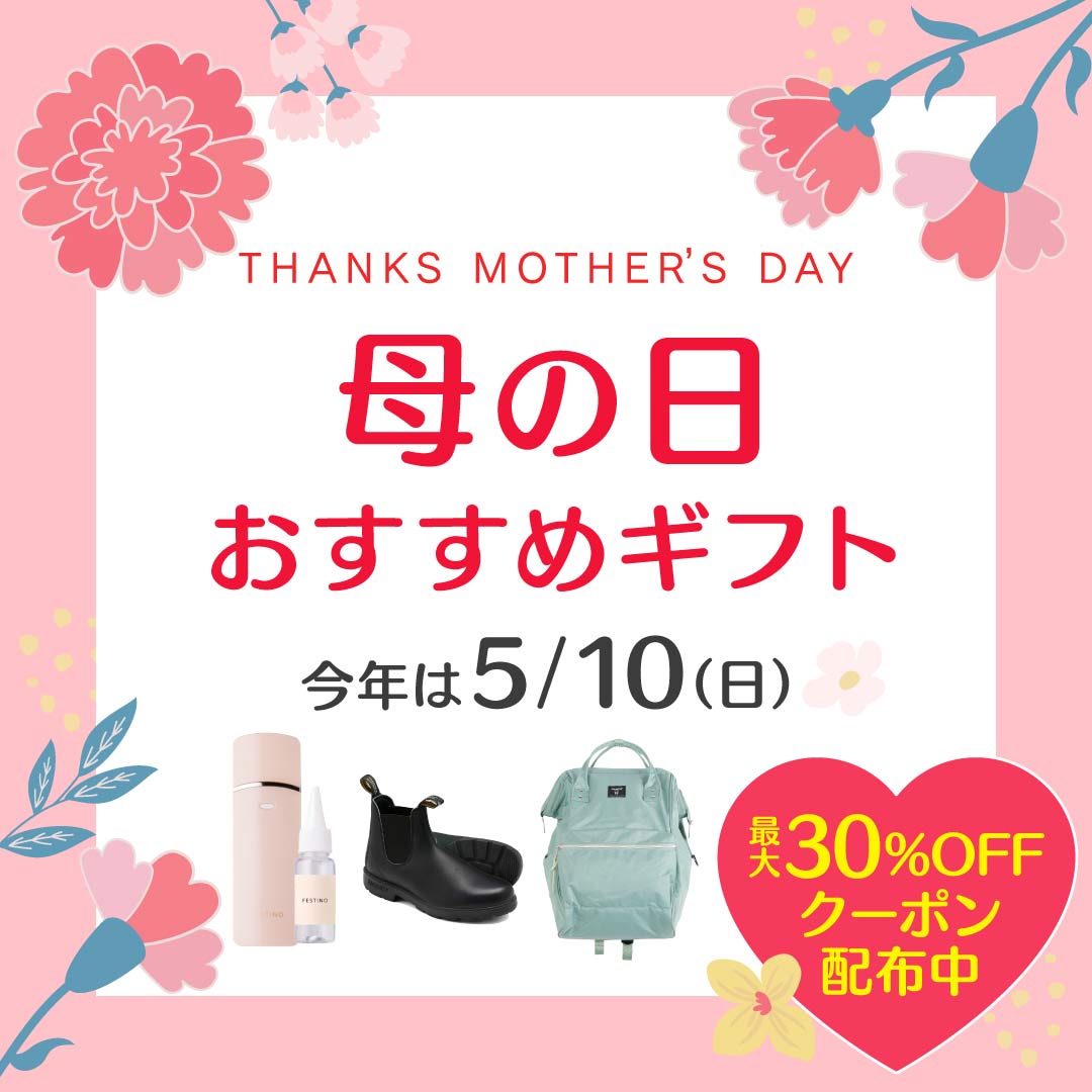 スポーツ用品ならHIMARAYA | ヒマラヤオンラインストア【公式】