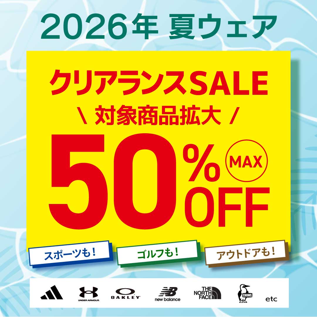 スポーツ用品ならHIMARAYA | ヒマラヤオンラインストア【公式】