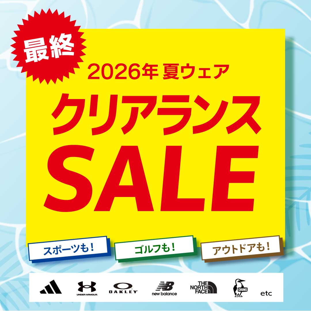 スポーツ用品ならHIMARAYA | ヒマラヤオンラインストア【公式】