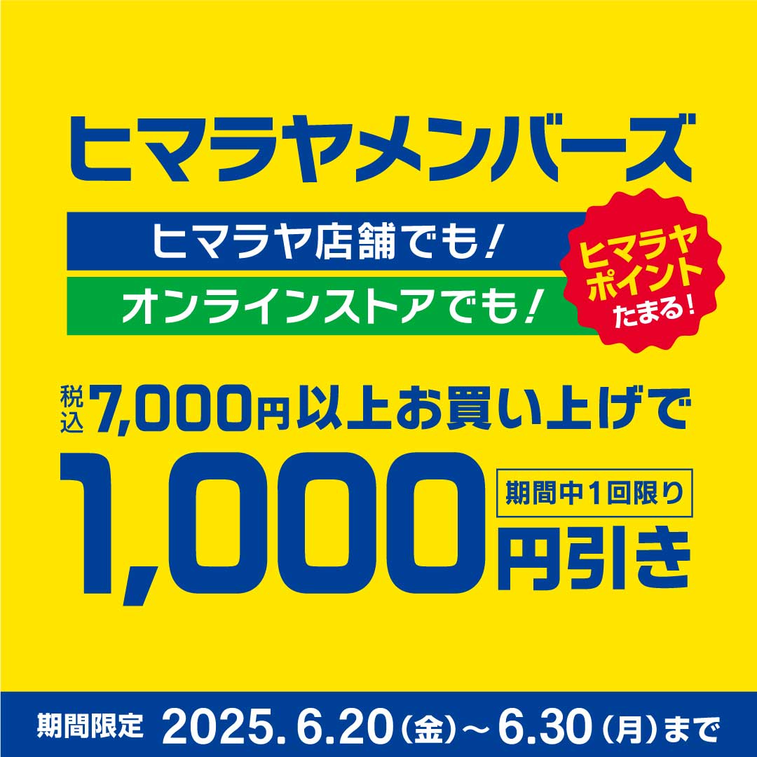 楽らくマグネットボトルダストBK | カー用品のセイワ