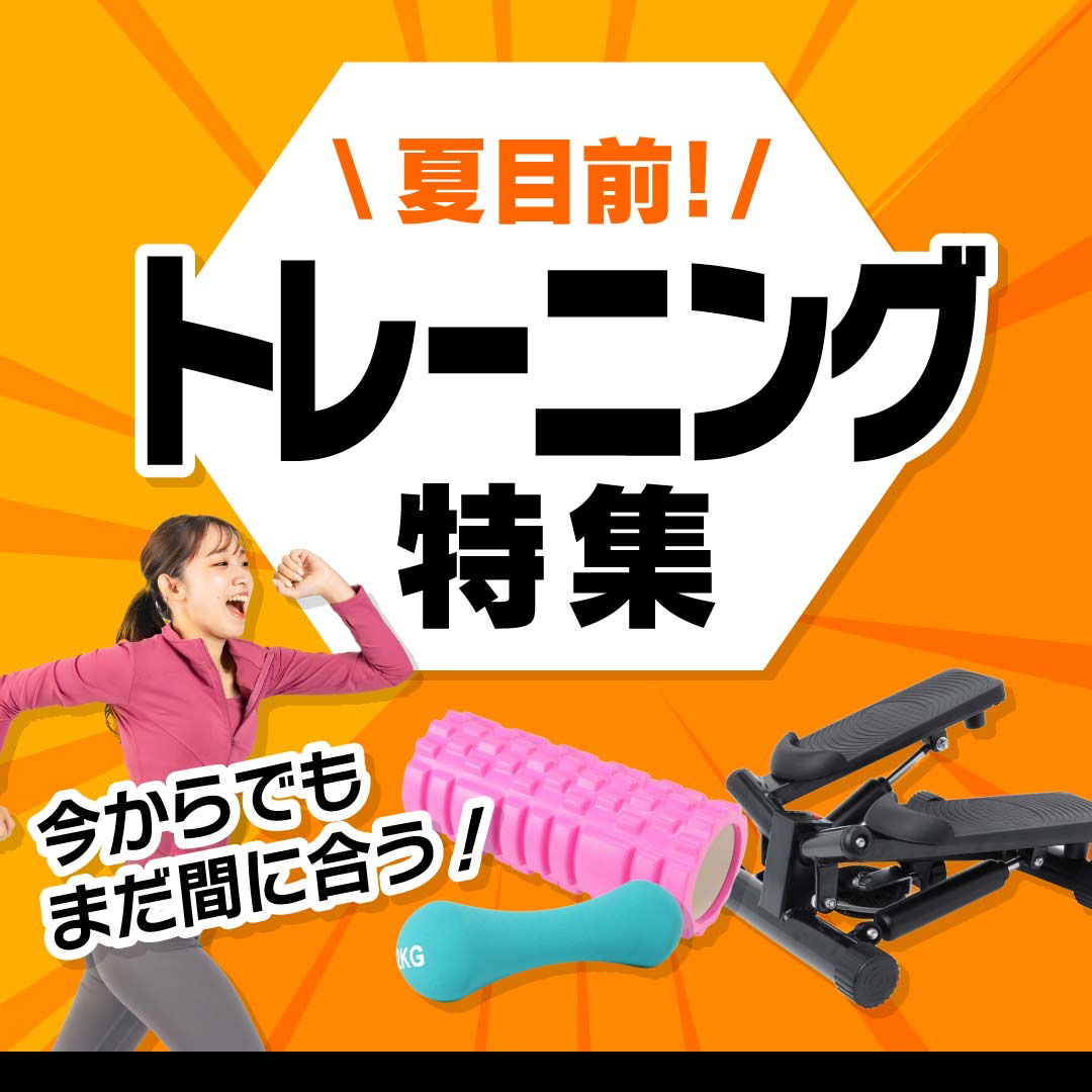 スポーツ用品ならHIMARAYA | ヒマラヤオンラインストア【公式】