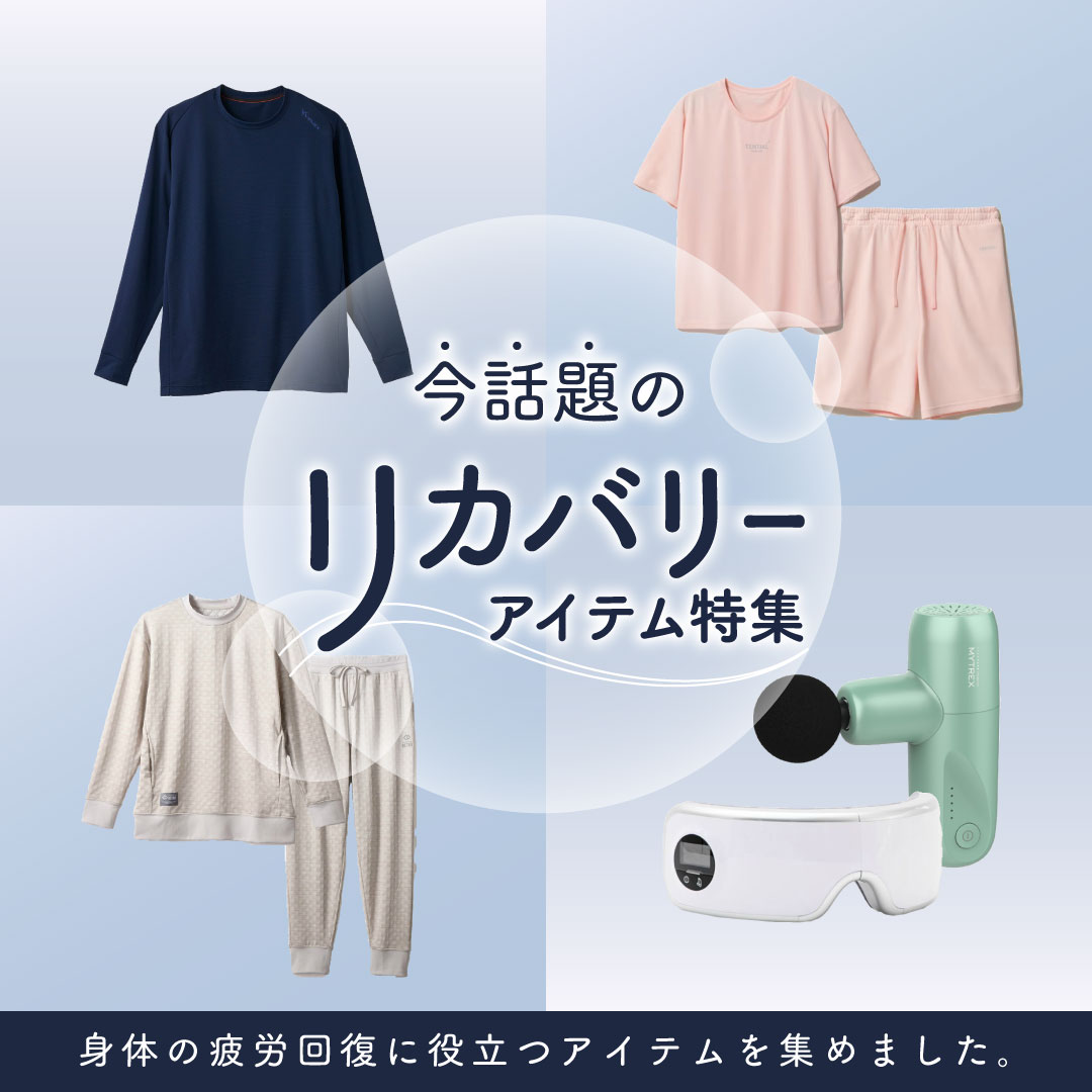スポーツ用品ならHIMARAYA | ヒマラヤオンラインストア【公式】