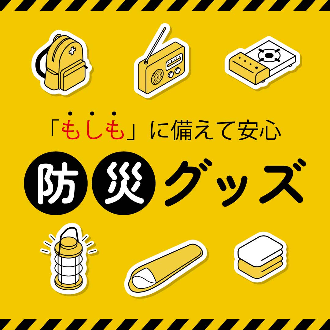 スポーツ用品ならHIMARAYA | ヒマラヤオンラインストア【公式】