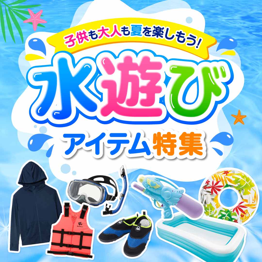 スポーツ用品ならHIMARAYA | ヒマラヤオンラインストア【公式】
